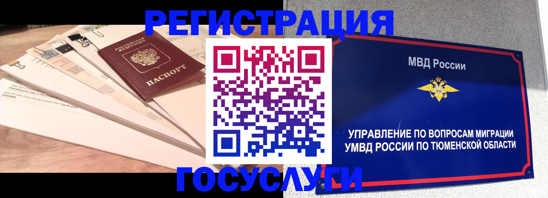 найти адрес прописки в Альметьевске